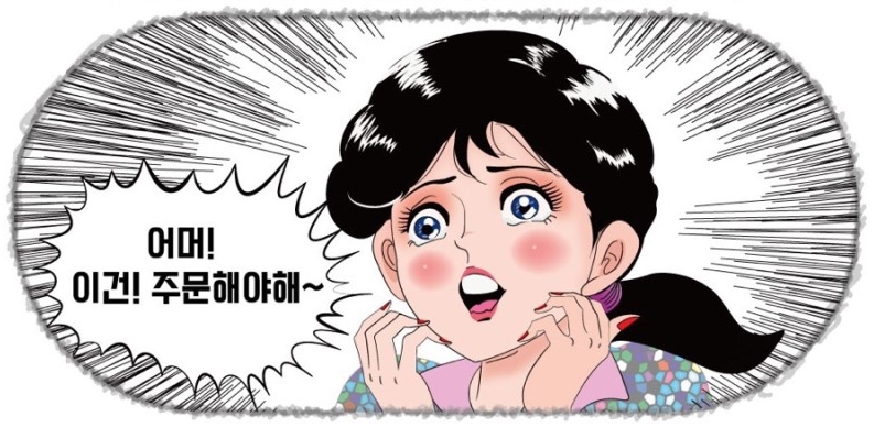 기간지난거 테스트용