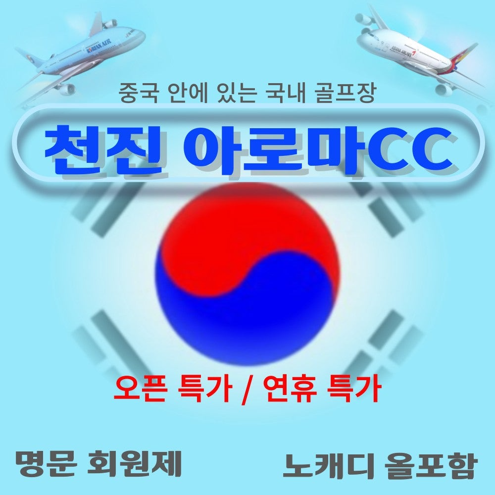 ⛳️시원한 후지산 3색 럭셔리 골프 💕