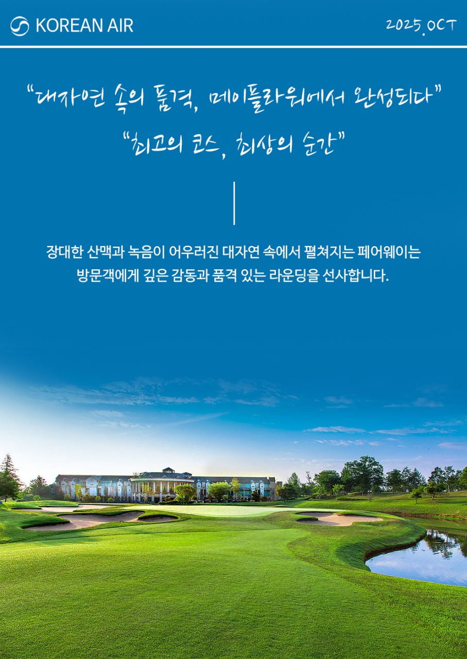 겨울에도 나리타 올포함 2색으로 출발하세요~