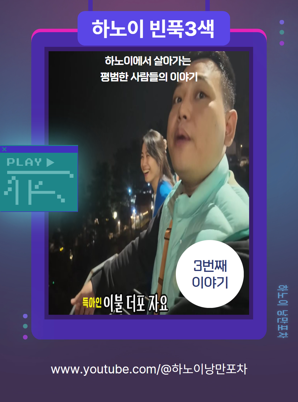 라운딩하기 좋은 가을날씨 베트남 빈푹골프 3색