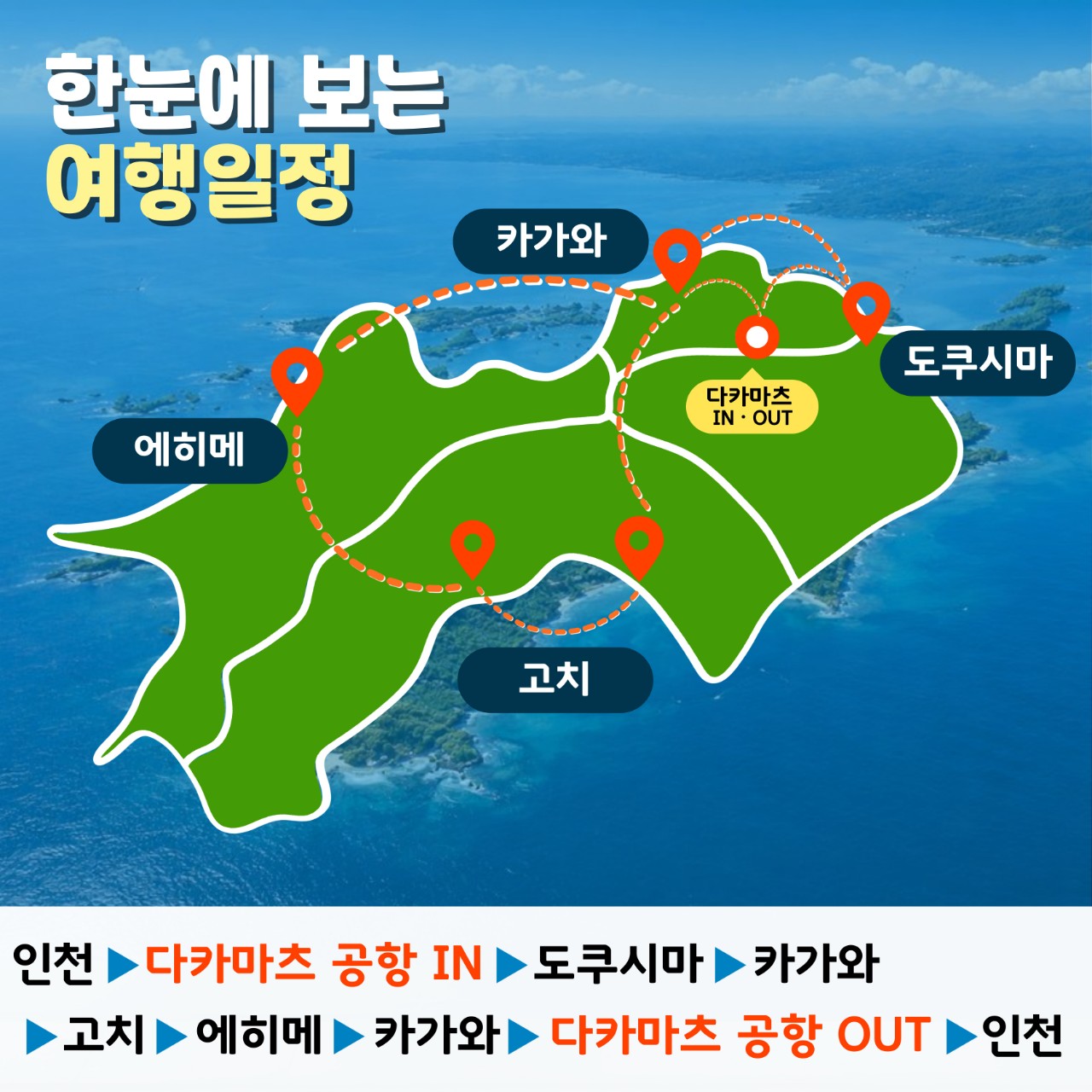 대한민국 및 일본에서도 없었던 상품!