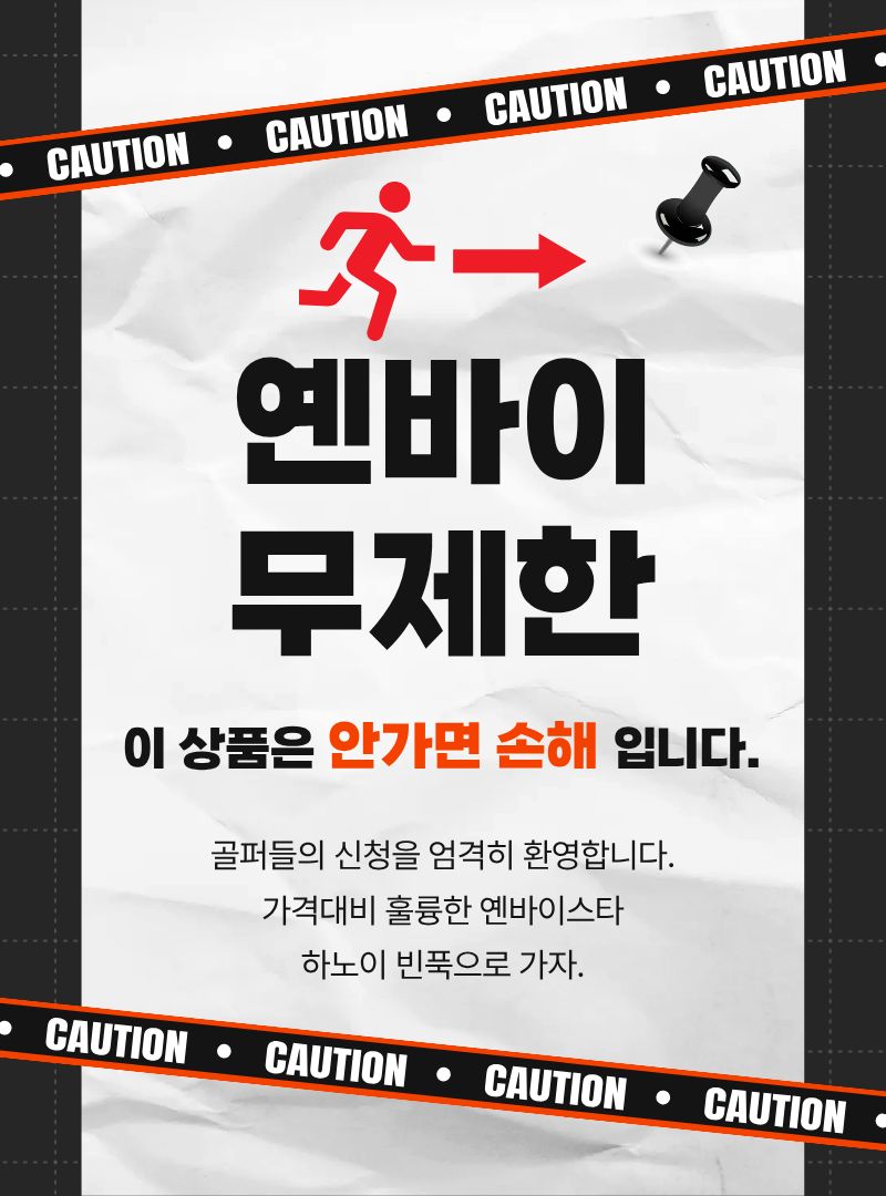 6월 하노이 옌바이상품